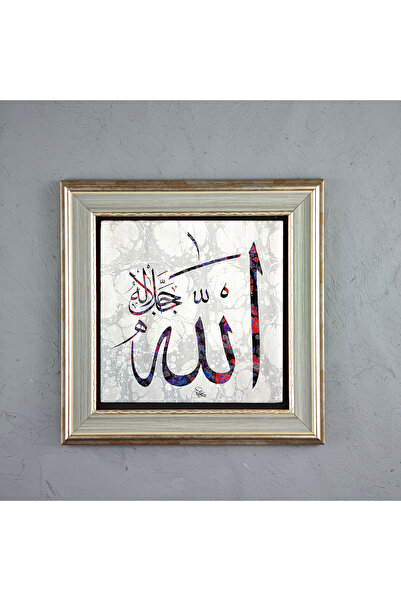 ermin Allah Lafzı ve Habibullah Ebru Desenli Hat Sanatı Doğal Limra Taşı Gri ...