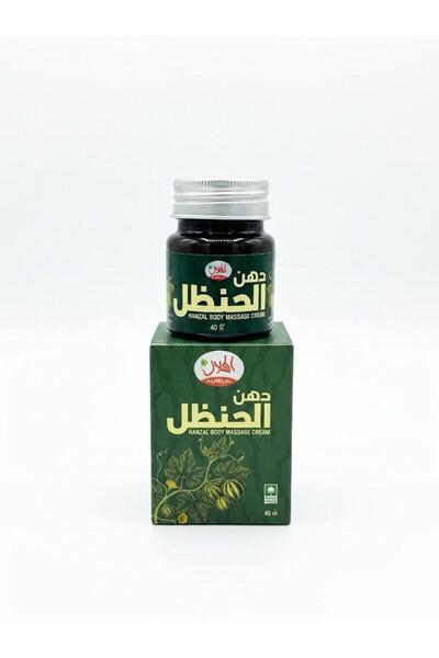 athmar aljanoob دهن الحنضل 40ج