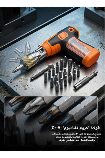 Generic 16-Piece Ratchet Screwdriver Set with 180° Rotatable Pistol-Grip Hand...