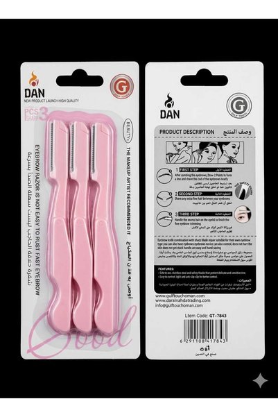 matt DAN Foldable Eyebrow Razor Set | 3-Piece Precision Face & Eyebrow Shaper with Safety Guards and Rust-Resistant Stainless Steel Blades