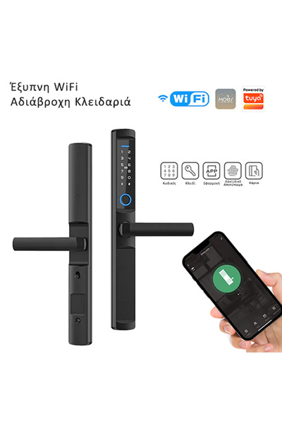 MOES WDL-F2 Έξυπνη WiFi Αδιάβροχη Κλειδαριά με Περιστροφικό Κομβίο - 4585 (Μα...