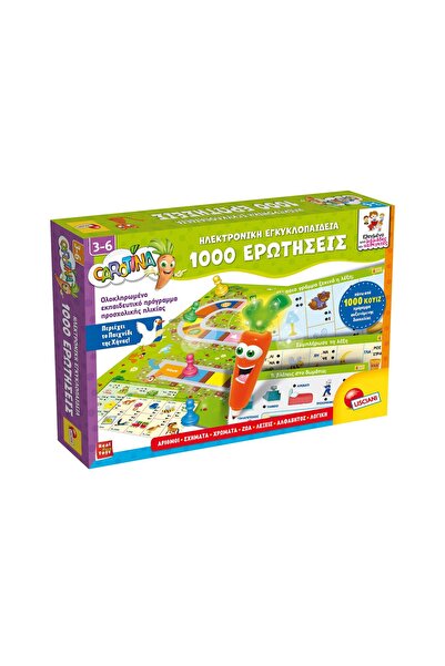 REAL FUN TOYS Καροτίνα 1000 Ερωτήσεις Επιτραπέζιο Παιχνίδι