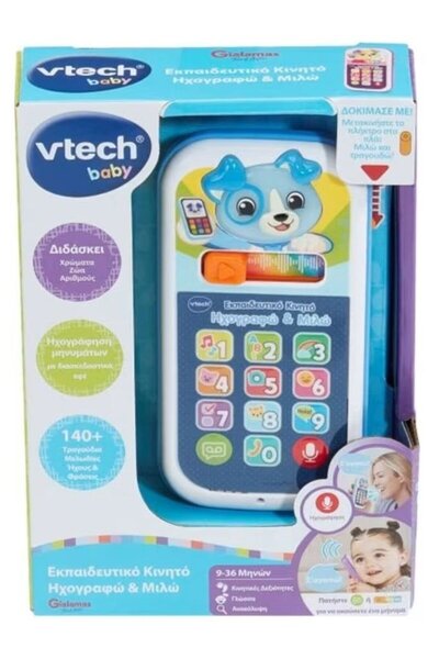 V-tech Vtech - Εκπαιδευτικό Τηλέφωνο με Ήχους και Λειτουργία Ηχογράφησης Μπλε...