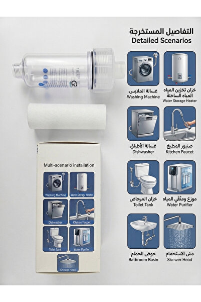 Generic Brand فلتر مياه منزلي متعدد الاستخدامات (Multi-Scenario Water Filter)...