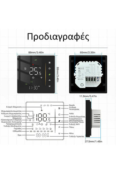 MOES WHT-006-GC-BK Έξυπνος θερμοστάτης WiFi εντοιχιζόμενος με ξηρή επαφή (Μαύρο)