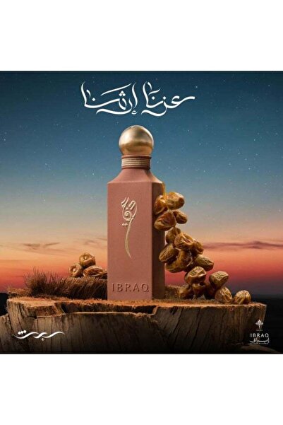 IBRAQ مجموعة عطور إيرث - مجموعة من 3 عطور (نوا، جاريد، أدهق) - سعة 100 مل لكل عطر