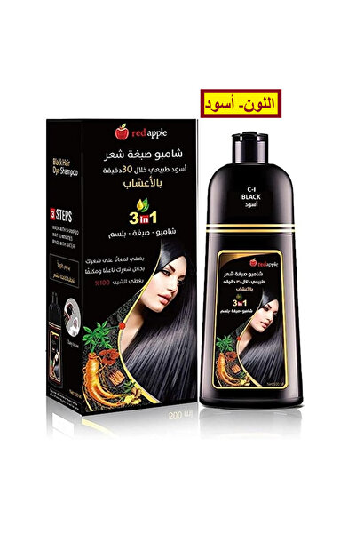 Red Apple شامبو صبغة الشعر في 30 دقيقة بالأعشاب (شامبو + بلسم + صبغة) 500 مل ...