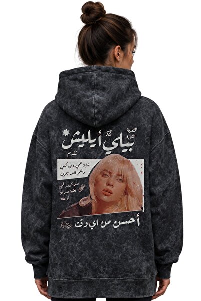 SEVBANO Billie Eilish Singer Printed Unisex Oversize Premium Washable Hoodie ...