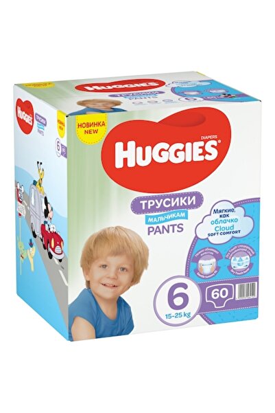 Huggies Scutece chiloțel BOX 6, Băieți, 15-25 kg, 60 buc.