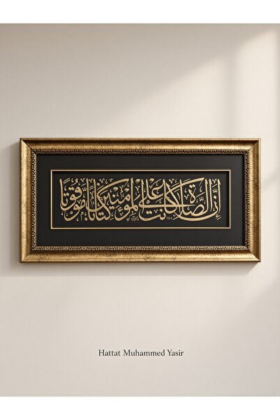 Lüks Çift Çerçeveli El Yapımı İmzalı Altın Rengi-Siyah Nisâ Suresi 103. Ayet Hat Sanatı Tablosu (59x27 cm)