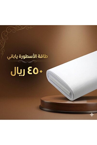 OEMS طاقة الأسطورة الياباني (ربع وقفة)