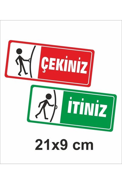 Pass Pano Push or Pull Door Warning Sticker 9X21 cm Door Direction and Information Label