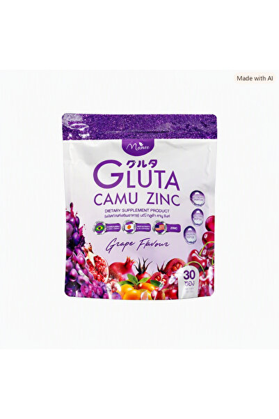 Gluta مشروب كولاجين بنكهه العنب والرمان-30ظرف