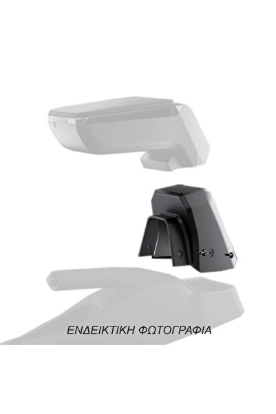 RATI Βάση στήριξης υποβραχιονίου αυτοκινήτου Armster συμβατή με Peugeot 308 2...