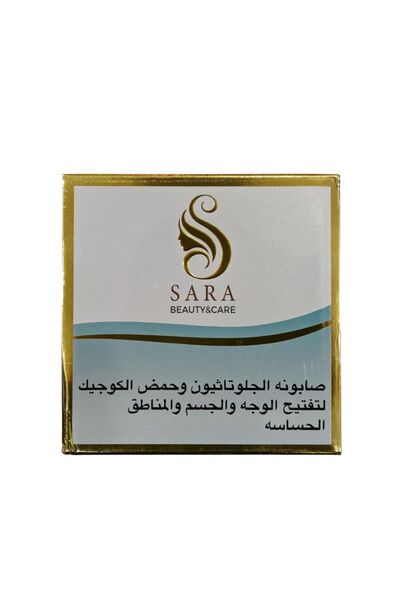 Sara Beauty صابون الجلوتاثيون وحمض الكوجيك لتفتيح الوجه والجسم والمناطق الحسا...
