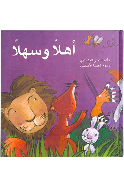 Book Hello