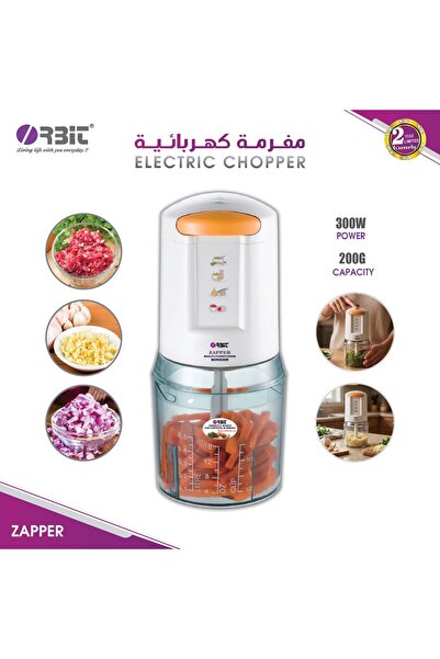 Generic مفرمة كهربائية، 300 واط، سعة 200 جرام