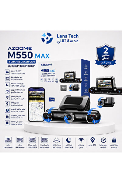 AZDOME Dash Cam M550 Max with 3 Cameras: Front - Rear - Inside + Gift 64Gb Me...