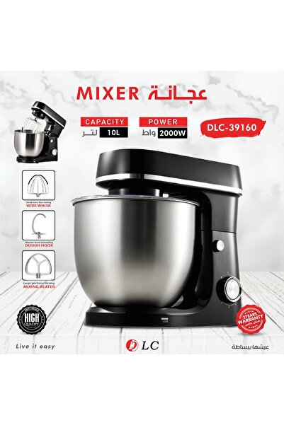 DLC خلاط مع مضرب سلكي، وخطاف عجن، ومضرب خلط، 2000 واط، 10 لتر