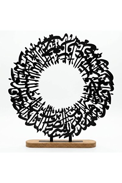 B3D تحفة "وبشر الصابرين"
