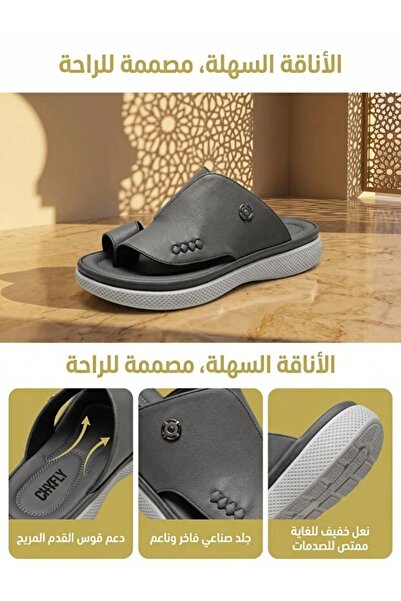 Chyfly Classic Saudi Men'S Prayer Slippers | Quiet Sole Protects & Home Floor...