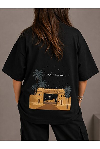 ZAVIXO Saudi Arabia Diriyah Gate and Arabic Text Back Printed Black Oversize ...