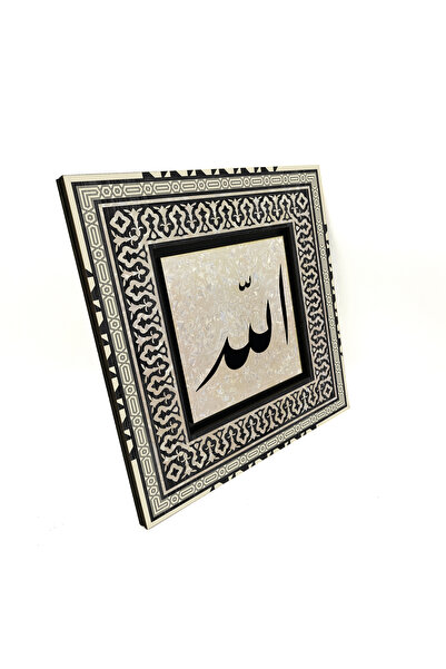 Sadrazam Tablou Anatolian din MDF 20x20 cu imprimeu Allah 1H-AllahTalik1