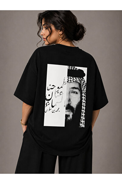 FRISKO Saudi Arabia National Day Women's Oversize T-Shirt 100% Cotton Relaxed...