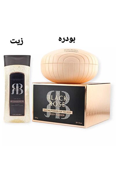 ROSE BERRYY Black Rose Skin and Body Care Set 2 Pieces