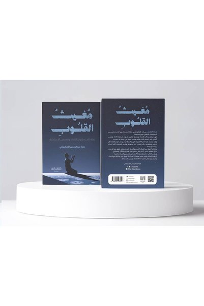 Trendyol Generic هبة عبدالرحمن الصابوني