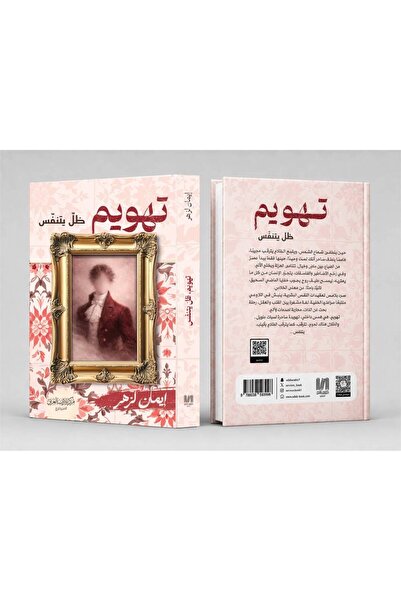 Trendyol Generic ايمان لزهر