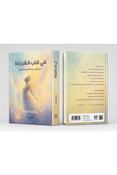 Trendyol Generic بهجة احمد