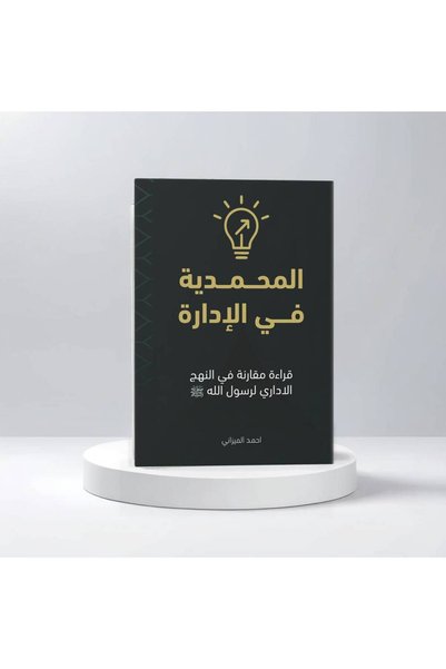 Trendyol Generic احمد مطلق مسعد الميزاني