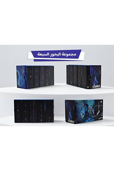 Trendyol Generic اسامه المسلم