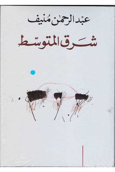 Trendyol Generic شرق المتوسط