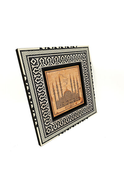 Sadrazam Kelime-I Tevhid Printed 20X20 Mdf Anatolian Table Kh-50