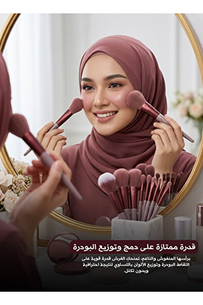 Yallabena مجموعة فرش مكياج مكونة من 13 قطعة، أدوات تجميل احترافية ذات شعيرات ...