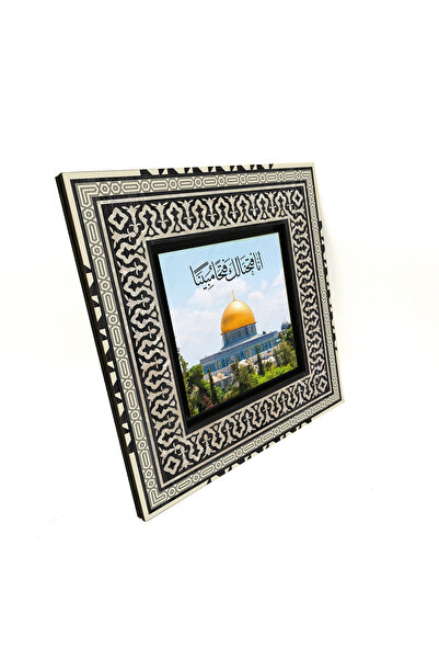 Sadrazam Al-Aqsa Mosque and the Surah of Conquest 1. Verse Printed 20X20 Mdf ...