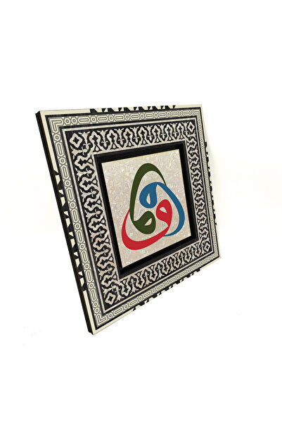 Sadrazam 3-Piece Vav Letter Printed 20X20 Mdf Anatolian Tablecloth Kh-183