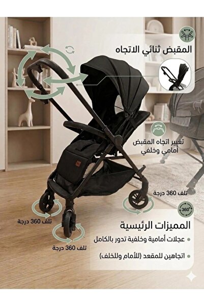 stars pearl عربة أطفال خفيفة الوزن وقابلة للطي للسفر- اتجاهين -360 درجة