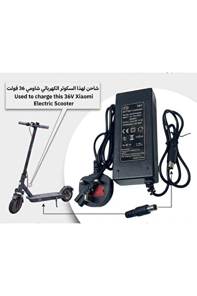 Generic Brand Xiaomi Charger 36V one Pin شاحن شاومي 36 فولت مسمار