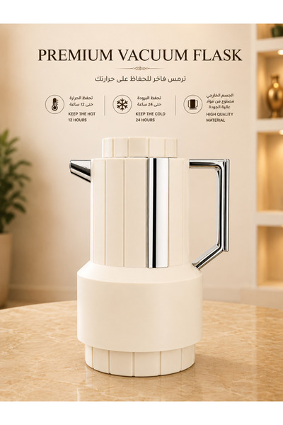 AL-Sahah Premium Vacuum Flask Thermos | Keeps Hot 12 Hours & Cold 24 Hours | ...