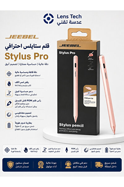 Jeebel Jbl Stylus Pro Smart Pen - Universal Touch Stylus for Tablets, Jbl Sty...