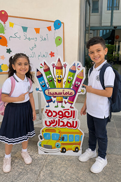 Generic لوحة إعلانية ملونة من الفوم للعودة إلى المدرسة مقاس 98 × 59 سم مع زوج...
