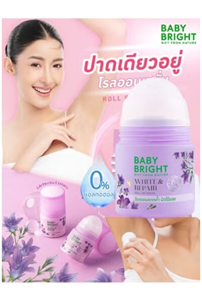 Baby Bright سيروم مزيل عرق تايلاندي وايت آند برايت رول بمستخلص ساكورا من بيبي...