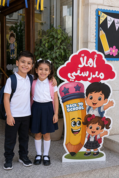 Generic العودة إلى المدرسة: لوحة إعلانية ملونة من الفوم بحجم 100 × 50 سم مع ز...