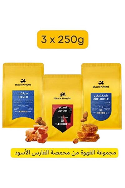 Your drinks حبوب قهوة كاملة كلاسيك عبوة خاصة 3 حبات قهوة فاخرة من كل كيس 250 ...