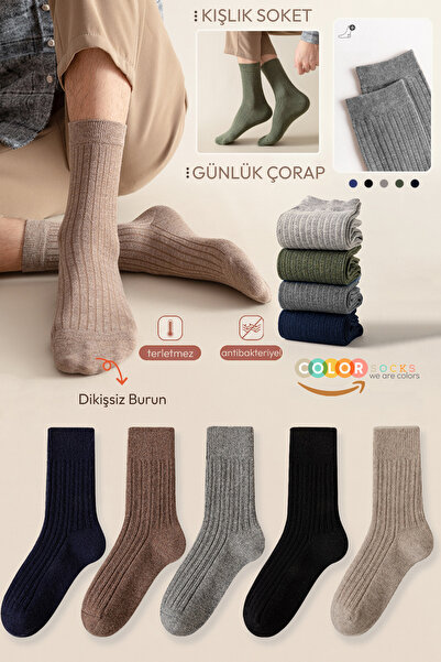 Color Socks 5'li Günlük Kışlık Erkek Soket Çorap Seti (Soft Touch)