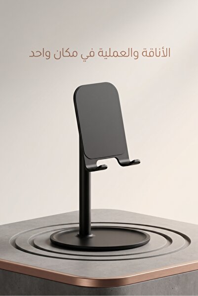 Primo Plus Portable Mobile Phone Mount Black