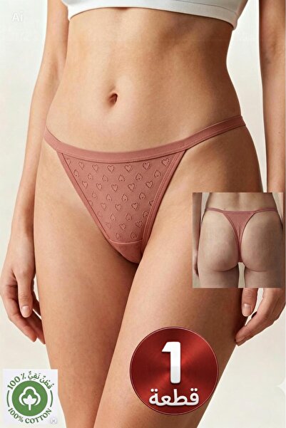 NAEEMA COTTON 3-Pack Women's Rosebud String Panties 100% Cotton Heart Pointel...